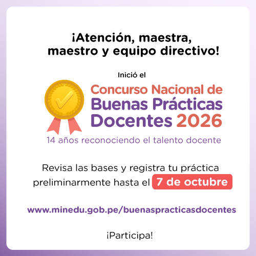 Convocatoria CNBPD 2026